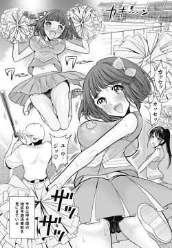 Page 97 of Bukkake!! Ch.1-13