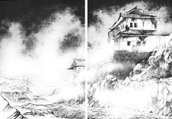 Page 58 of Urotsukidoji 6