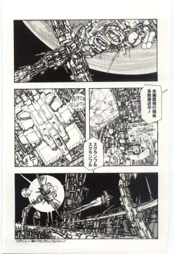 Page 128 of Shoujo Tantei Rinn-chan no Jikenbo