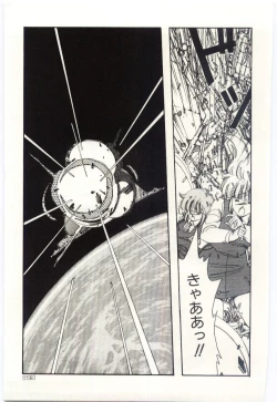 Page 132 of Shoujo Tantei Rinn-chan no Jikenbo