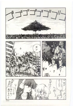 Page 136 of Shoujo Tantei Rinn-chan no Jikenbo