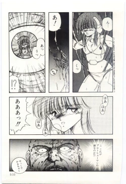 Page 144 of Shoujo Tantei Rinn-chan no Jikenbo