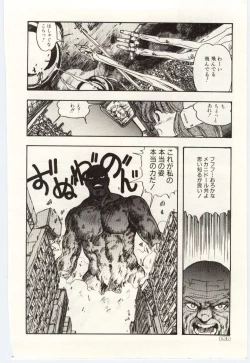 Page 161 of Shoujo Tantei Rinn-chan no Jikenbo