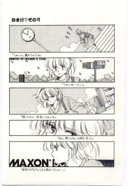 Page 168 of Shoujo Tantei Rinn-chan no Jikenbo