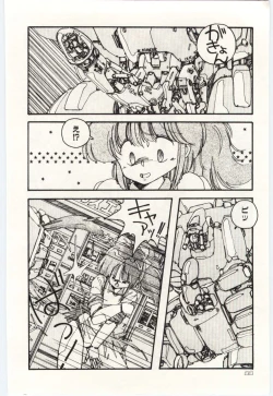 Page 47 of Shoujo Tantei Rinn-chan no Jikenbo