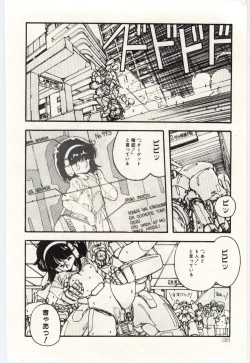 Page 49 of Shoujo Tantei Rinn-chan no Jikenbo