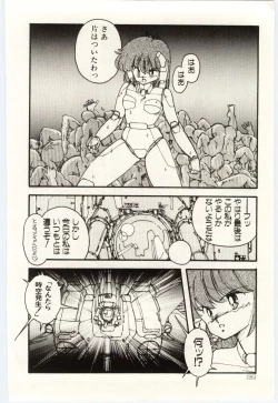 Page 65 of Shoujo Tantei Rinn-chan no Jikenbo