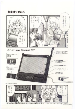 Page 90 of Shoujo Tantei Rinn-chan no Jikenbo