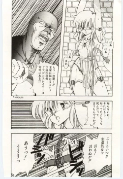 Page 93 of Shoujo Tantei Rinn-chan no Jikenbo