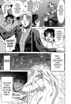 Page 121 of ChoKanketsuhen-