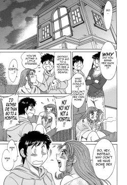 Page 131 of ChoKanketsuhen-