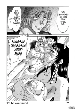 Page 156 of ChoKanketsuhen-