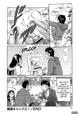 Page 32 of ChoKanketsuhen-