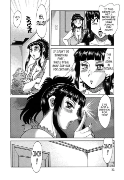 Page 40 of ChoKanketsuhen-