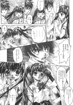 Page 104 of Do You Rape Me 'till You Reach Orgasm? | Iku Made Okashite Miru?