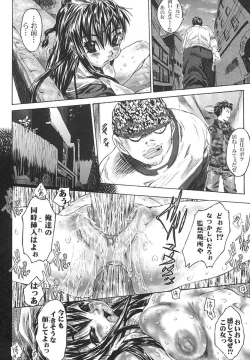 Page 19 of Do You Rape Me 'till You Reach Orgasm? | Iku Made Okashite Miru?