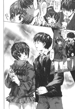 Page 79 of Do You Rape Me 'till You Reach Orgasm? | Iku Made Okashite Miru?