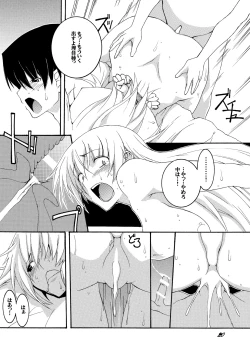 Page 20 of Bitch na Shimai ga Otouto no Niku Dorei ni Ochiru Made 01