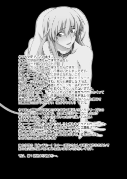 Page 4 of Bitch na Shimai ga Otouto no Niku Dorei ni Ochiru Made 01