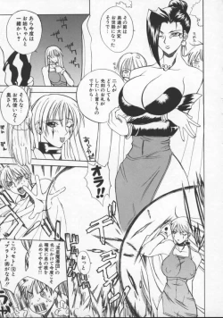 Page 111 of Krishna-sama