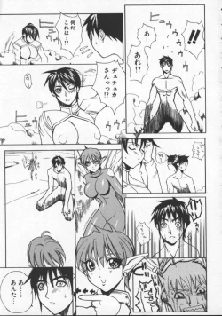 Page 167 of Krishna-sama