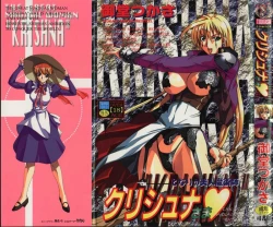 Page 1 of Krishna-sama