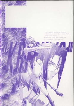 Page 4 of Krishna-sama