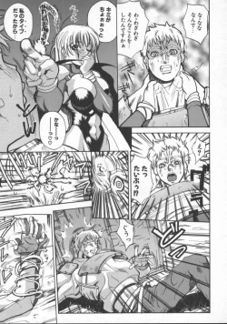 Page 59 of Krishna-sama