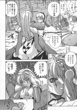 Page 60 of Krishna-sama