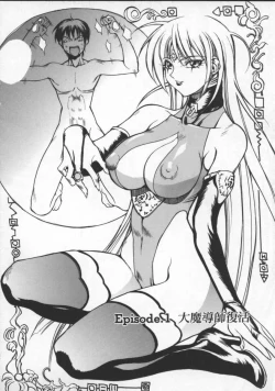 Page 8 of Krishna-sama