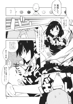 Page 9 of Aya-chan wa Sefure 1.1