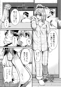 Page 121 of Bokurano Multi Choukyou Scenario