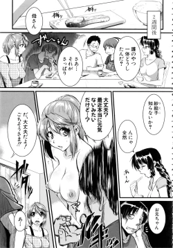 Page 124 of Bokurano Multi Choukyou Scenario