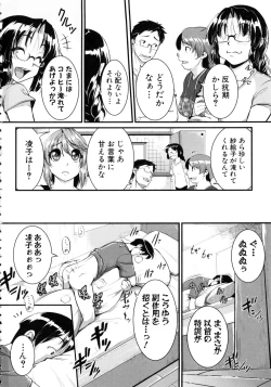 Page 125 of Bokurano Multi Choukyou Scenario