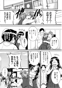 Page 147 of Bokurano Multi Choukyou Scenario