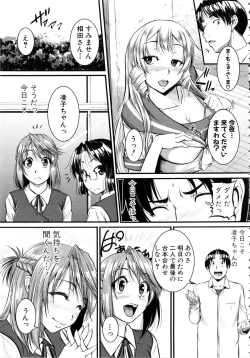 Page 152 of Bokurano Multi Choukyou Scenario