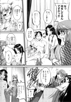 Page 179 of Bokurano Multi Choukyou Scenario