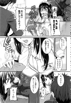 Page 206 of Bokurano Multi Choukyou Scenario