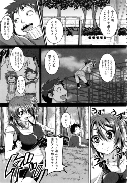 Page 32 of Bokurano Multi Choukyou Scenario