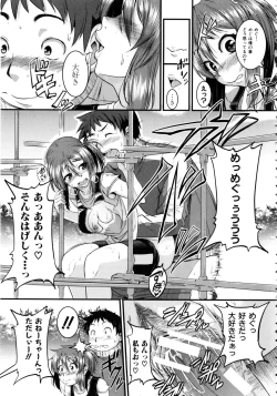 Page 46 of Bokurano Multi Choukyou Scenario