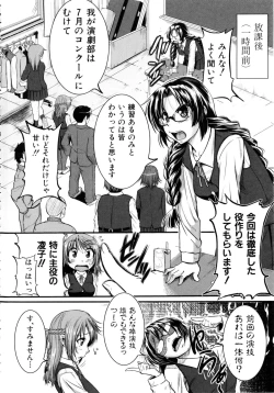Page 81 of Bokurano Multi Choukyou Scenario