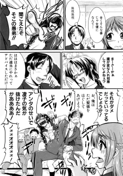 Page 82 of Bokurano Multi Choukyou Scenario