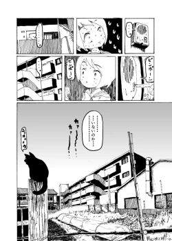 Page 13 of Boku wa Onee-san ga Hoshii Ichi Wa