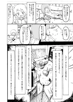 Page 37 of Boku wa Onee-san ga Hoshii Ichi Wa