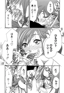 Page 31 of Comic Masyo 2006-09