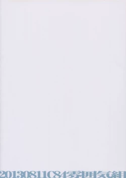 Page 2 of 24 sai, Jimuin desu