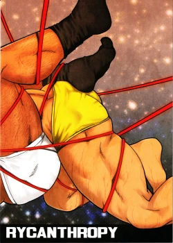 Page 2 of Mousou to Nawatobi | Delusions and Jump Rope