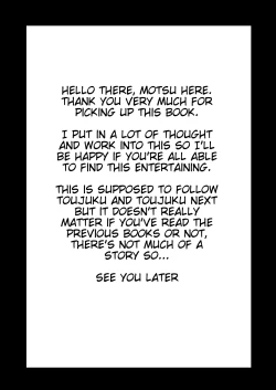 Page 3 of Tou Juku Third