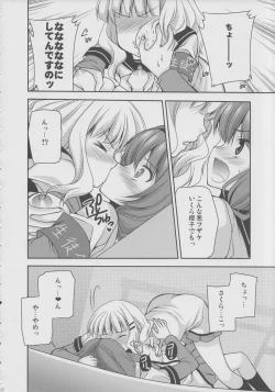 Page 11 of Love Miman