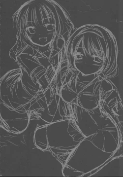 Page 23 of Love Miman